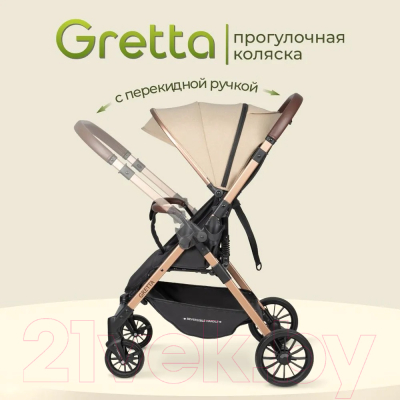 Детская прогулочная коляска Costa Gretta / CG-06G (кремовый/золото)