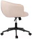 Миниатюра изображения товара Кресло офисное Bergenson Bjorn Paal / BB0000645 (бежевый)
