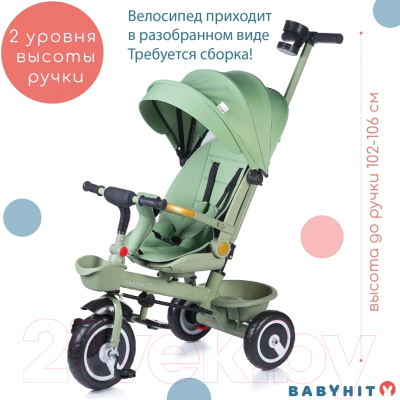 Изображение товара Трехколесный велосипед с ручкой Babyhit Kidway XT / BT200 (Green)