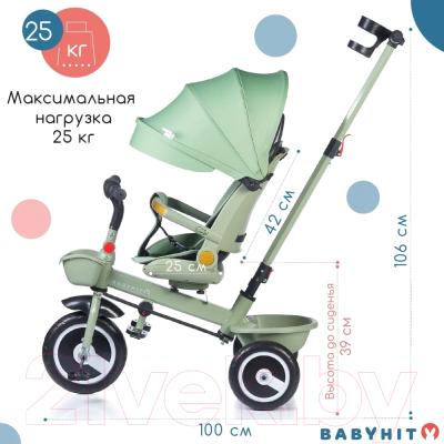 Изображение товара Трехколесный велосипед с ручкой Babyhit Kidway XT / BT200 (Green)