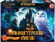 Настольная игра Русский стиль Министерство магии / 02078 -