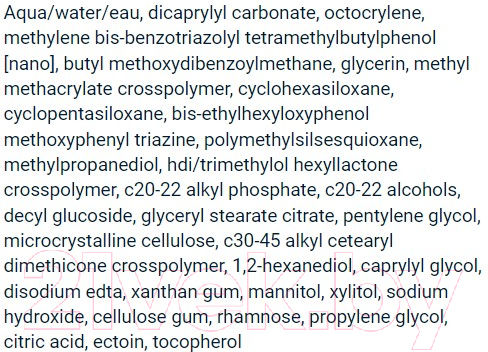 Крем солнцезащитный Bioderma Aquafluide SPF 50+ Флюид (40мл) — фото 2