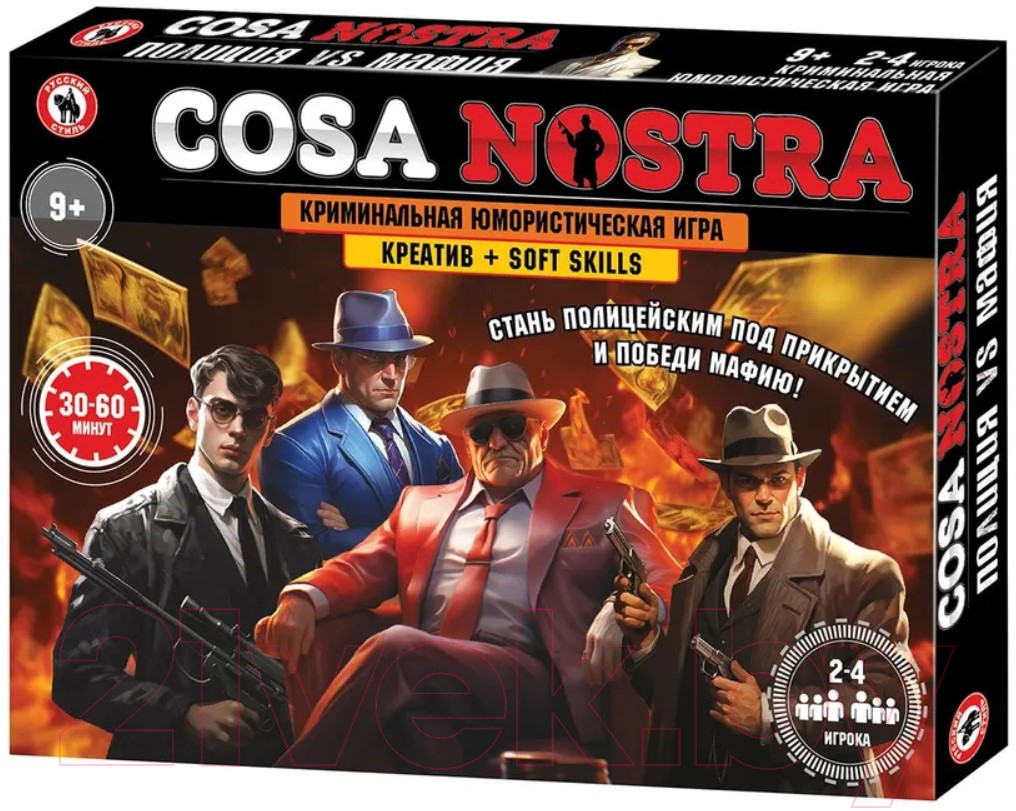 Настольная игра Русский стиль Cosa Nostra / 02089