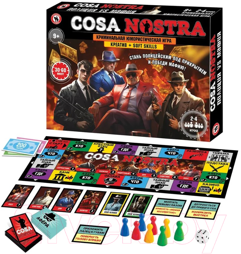 Настольная игра Русский стиль Cosa Nostra / 02089 — фото 2