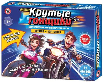 Настольная игра Русский стиль Крутые гонщики / 02096