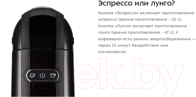 Капсульная кофеварка Kitfort 3в1 KT-7404