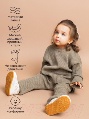 Костюм для малышей Amarobaby Noodles / AB-OD23-11N/12-74 (коричневый, р.74)