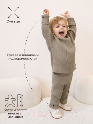 Костюм для малышей Amarobaby Noodles / AB-OD23-11N/12-80 (коричневый, р.80)