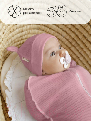 Пеленка-кокон детская Amarobaby Fashion / AB-OD22-FS571/06-56 (розовый, р.56-68)