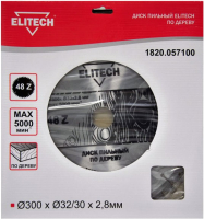 Пильный диск Elitech 1820.057100 / 187798 - 