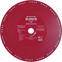 Отрезной диск алмазный Elitech 1820.117200 - 