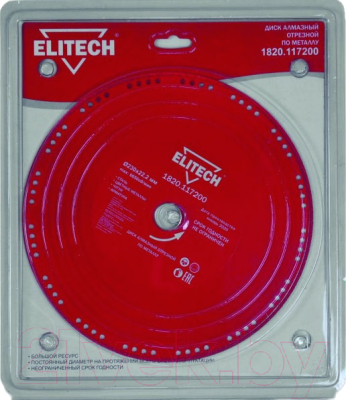 Отрезной диск алмазный Elitech 1820.117200