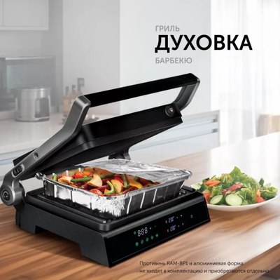 Купить Электрогриль RED solution SteakPRO RGM-M81  