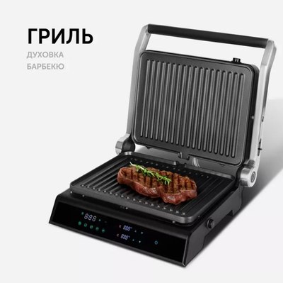 Купить Электрогриль RED solution SteakPRO RGM-M81  