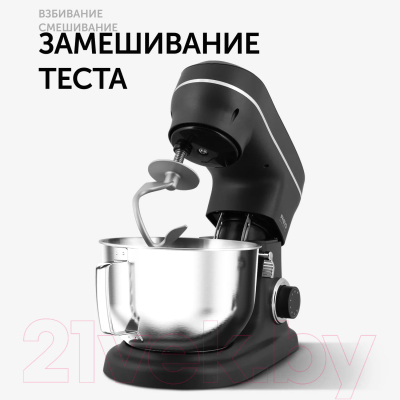 Миксер стационарный RED solution RFM-538