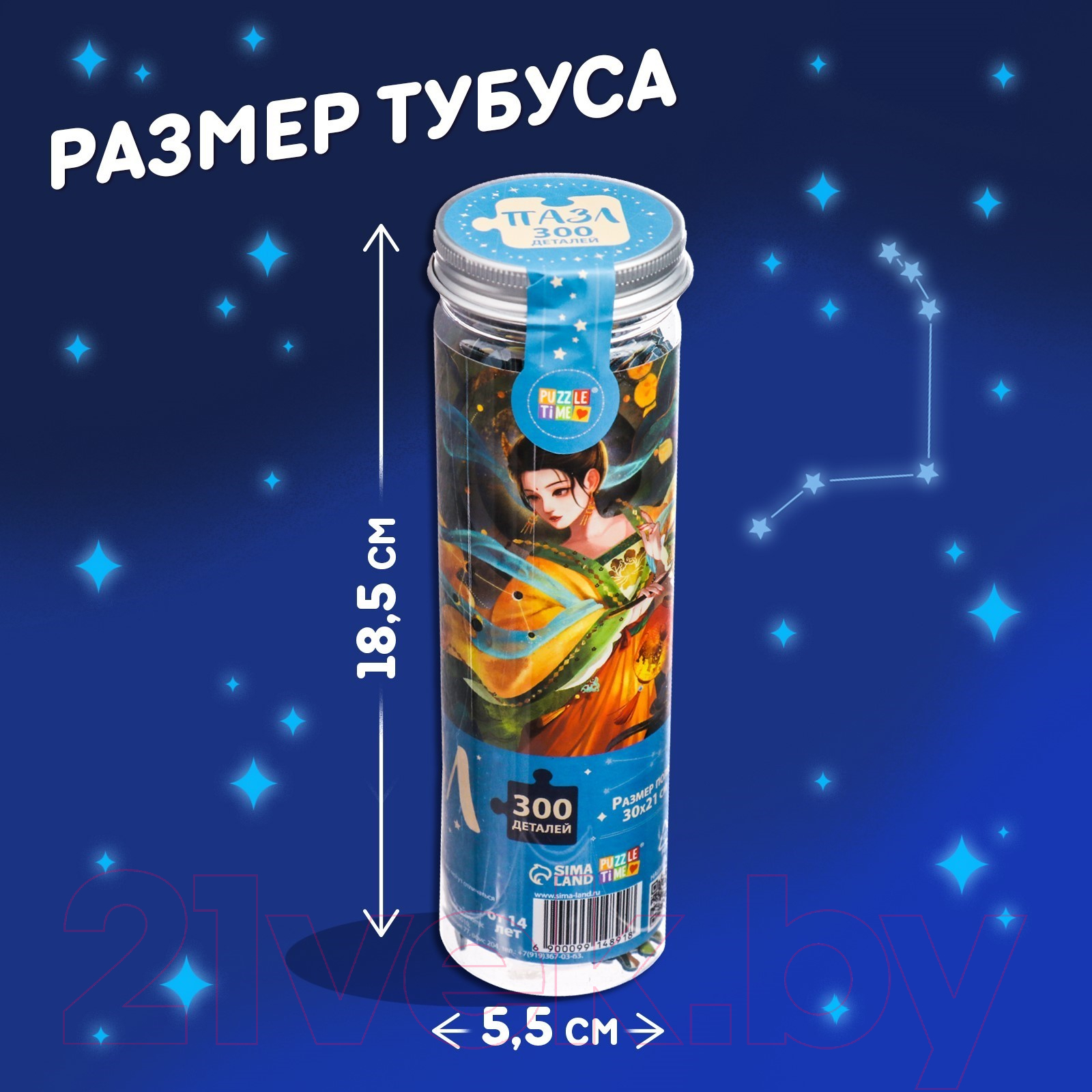 Пазл Puzzle Time Удивительный телец 80551 / 9914891 (300эл) — фото 6