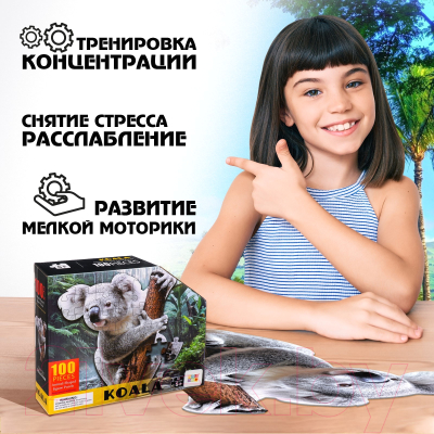 Пазл Puzzle Time Милая коала 88653 / 9950780 (100эл)