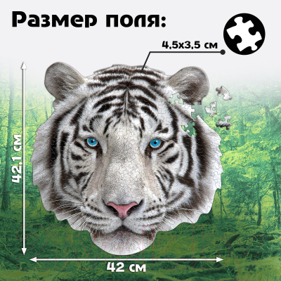 Пазл Puzzle Time Бенгальский тигр 88660 / 9950776 (236эл)