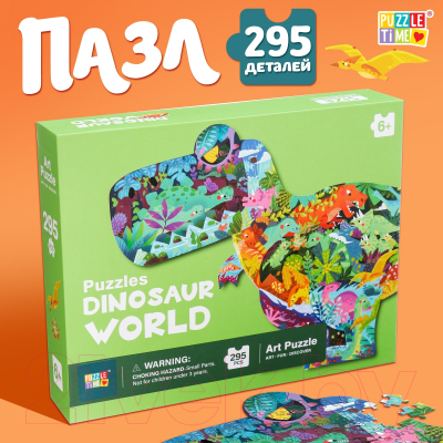 Пазл Puzzle Time Динозавр Рекс 88636 / 9950784 (295эл)