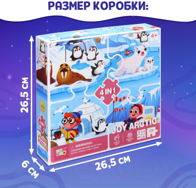 Набор пазлов Puzzle Time 4 в 1. Веселая Арктика 88602 / 9847790