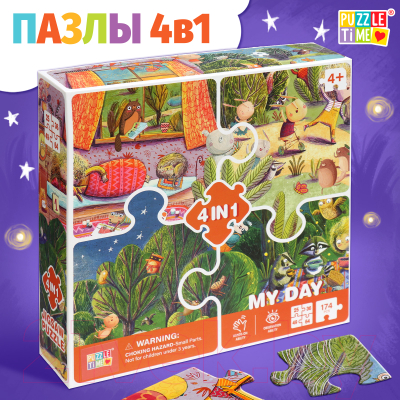 Набор пазлов Puzzle Time 4 в 1. Чудесный день 88598 / 9847786