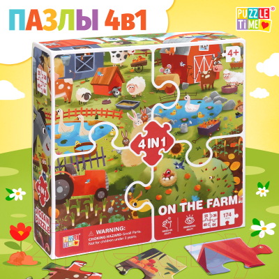 Набор пазлов Puzzle Time 4 в 1. День на ферме 88597 / 9847785