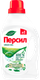 Гель для стирки Персил Green Gel (1.3л) - 