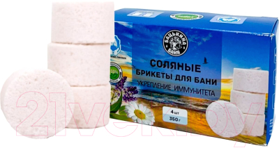 Соляной брикет для бани Бацькина баня Укрепление иммунитета (350г)