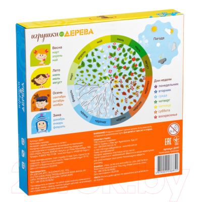 

Развивающая игрушка МДИ, Календарь природы / Д441