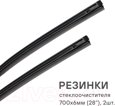 Резинки стеклоочистителя Airline AWBRE700K