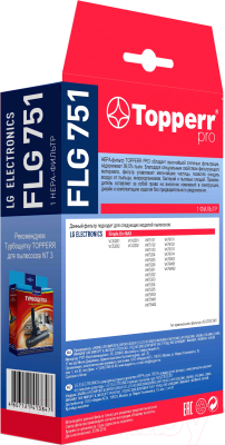 Фильтр для пылесоса Topperr 1144 FLG 751