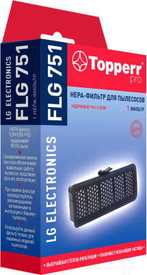 Фильтр для пылесоса Topperr 1144 FLG 751