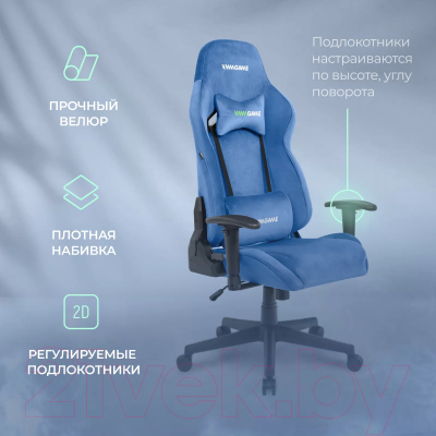 Кресло геймерское Vmmgame Astral / OT-B23-VRBE (велюр синий)