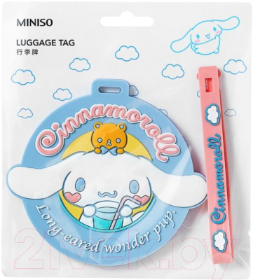 Багажная бирка Miniso Cinnamoroll / 9346