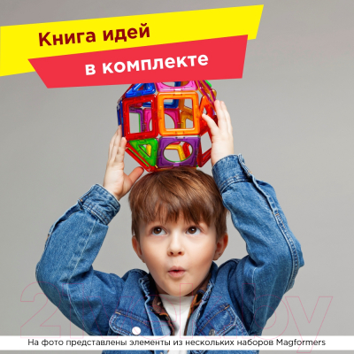 Конструктор магнитный Magformers Basic Plus 14 Set Принцесса / 715013-П