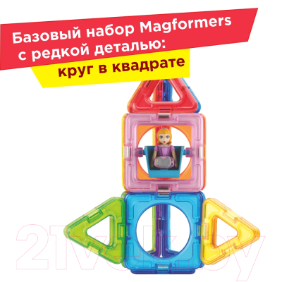 Конструктор магнитный Magformers Basic Plus 14 Set Принцесса / 715013-П