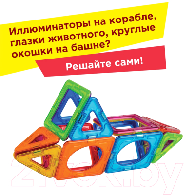 Конструктор магнитный Magformers Basic Plus 14 Set Принцесса / 715013-П