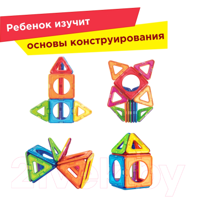 Конструктор магнитный Magformers Basic Plus 14 Set Принцесса / 715013-П