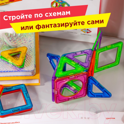 Конструктор магнитный Magformers Basic Plus 14 Set Принцесса / 715013-П