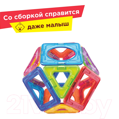 Конструктор магнитный Magformers Basic Plus 14 Set Принцесса / 715013-П