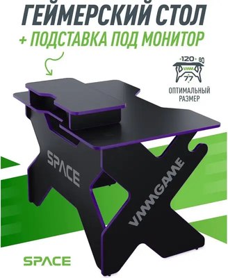 Купить Геймерский стол Vmmgame Space 120 Dark / ST-1-BS-1BPU-120SET  