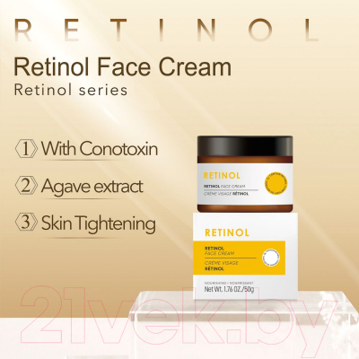 Крем для лица Miniso Retinol / 6493 (50г)