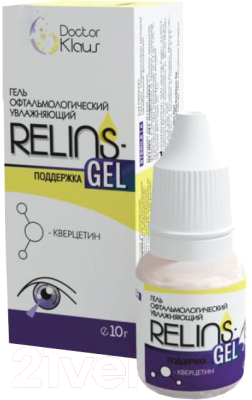 Гель для глаз Relins Поддержка Кверцетин увлажняющий (10мл)