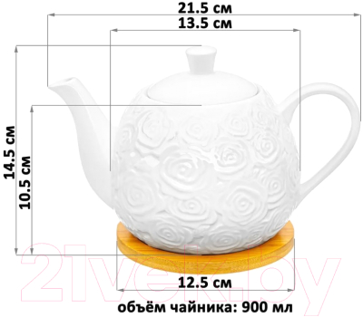 Заварочный чайник Elan Gallery Розы / 540833 