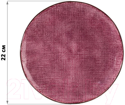 Тарелка столовая обеденная Elan Gallery Art Village / 650134 (красный)
