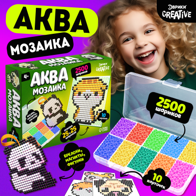 Развивающая игра Эврики Аквамозаика / 9615022