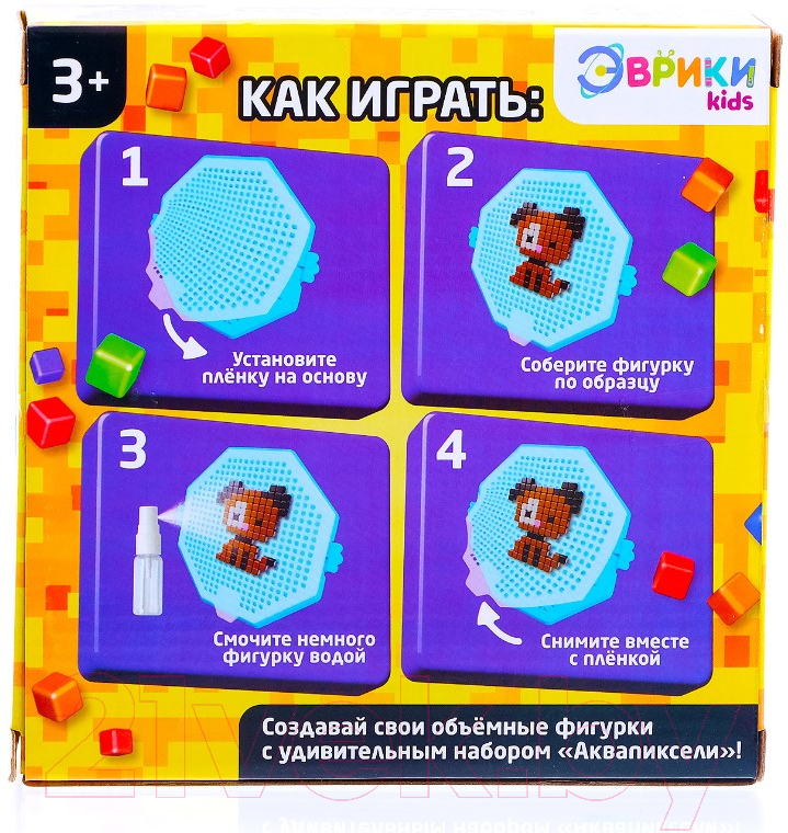 Развивающая игра Эврики Аквапиксели. Зверята / 3686461 — фото 2