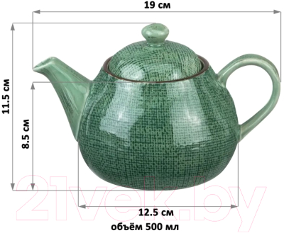 Заварочный чайник Elan Gallery Art Village / 650147 (зеленый)