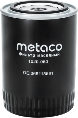 

Масляный фильтр, 1020-050