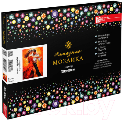 Изображение товара Набор алмазной вышивки Феникс+ Танго вдвоем / 65617